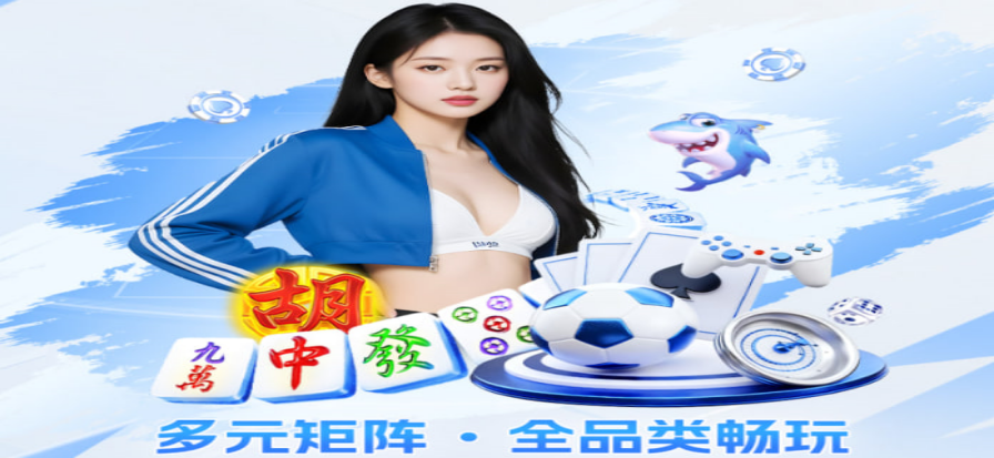 NBA比赛直播现场
